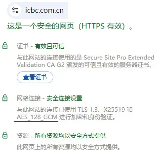 SSL