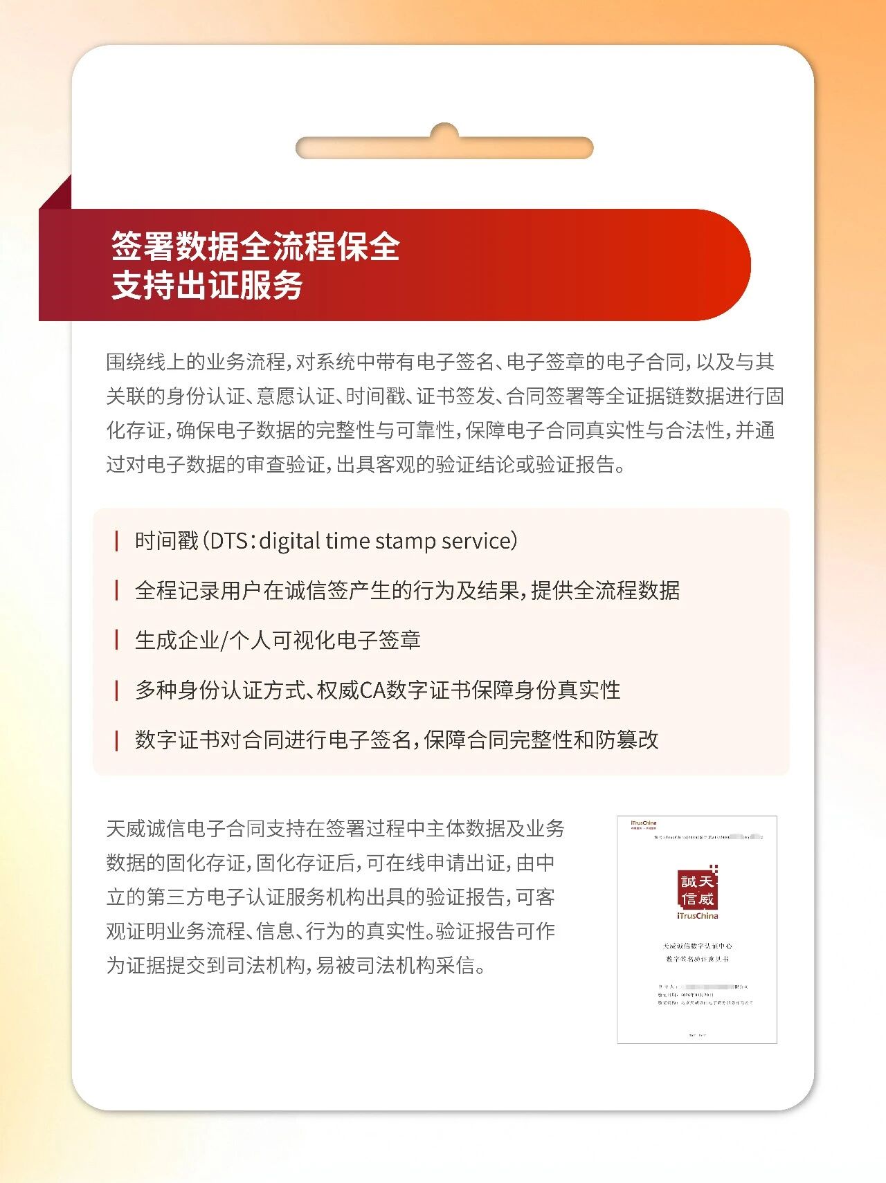 1769764381365055276.jpg 07.jpg