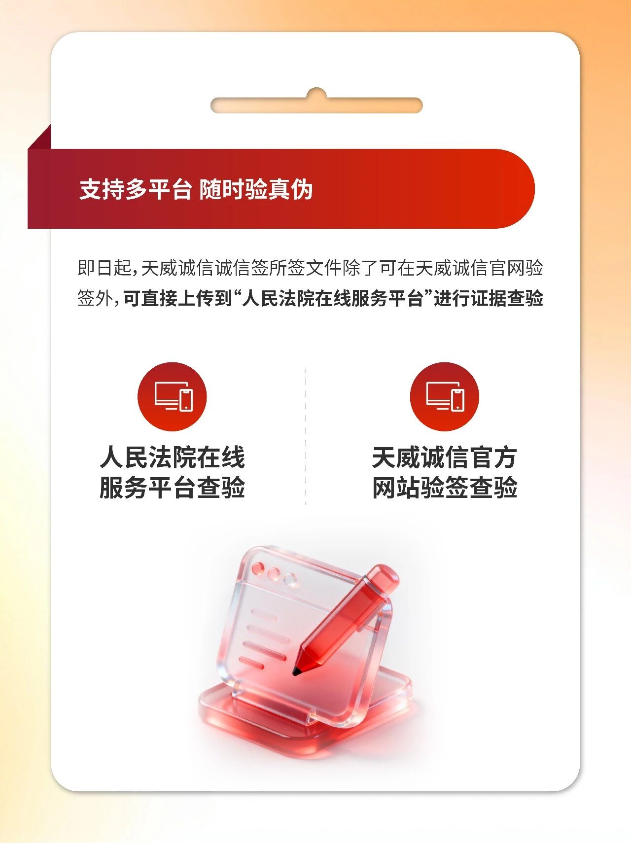 1769764355886006687.jpg 02.jpg