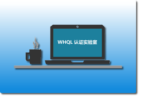 undefined whql-b.png