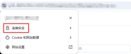 VCertCloud节点获取-证书自动化部署步骤 图8.png
