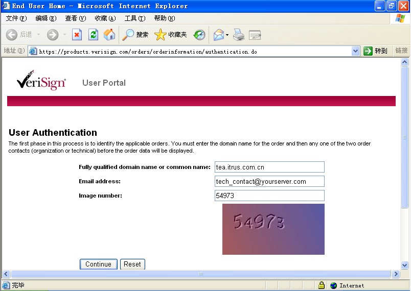 Norton Secure Seal安装配置说明 Norton Secure Seal安装配置说明