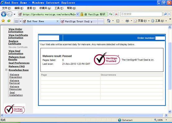 Norton Secure Seal安装配置说明 Norton Secure Seal安装配置说明