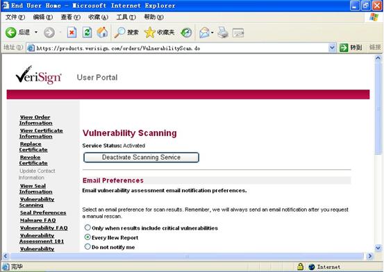 Norton Secure Seal安装配置说明 Norton Secure Seal安装配置说明