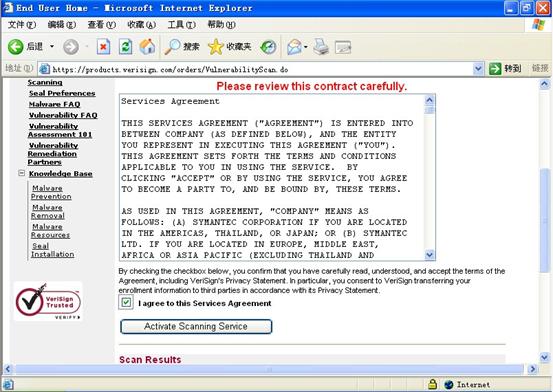 Norton Secure Seal安装配置说明 Norton Secure Seal安装配置说明