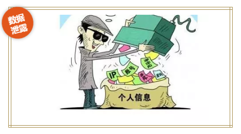 信息泄露急需解决,网站应加速部署SSL证书 信息泄露急需解决,网站应加速部署SSL证书