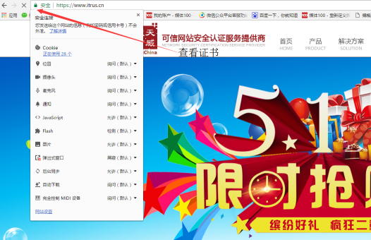 合理安装SSL证书,让HTTPS起到真正的防护作用 合理安装SSL证书,让HTTPS起到真正的防护作用