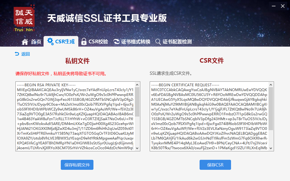 SSL֤鹤ʹ˵