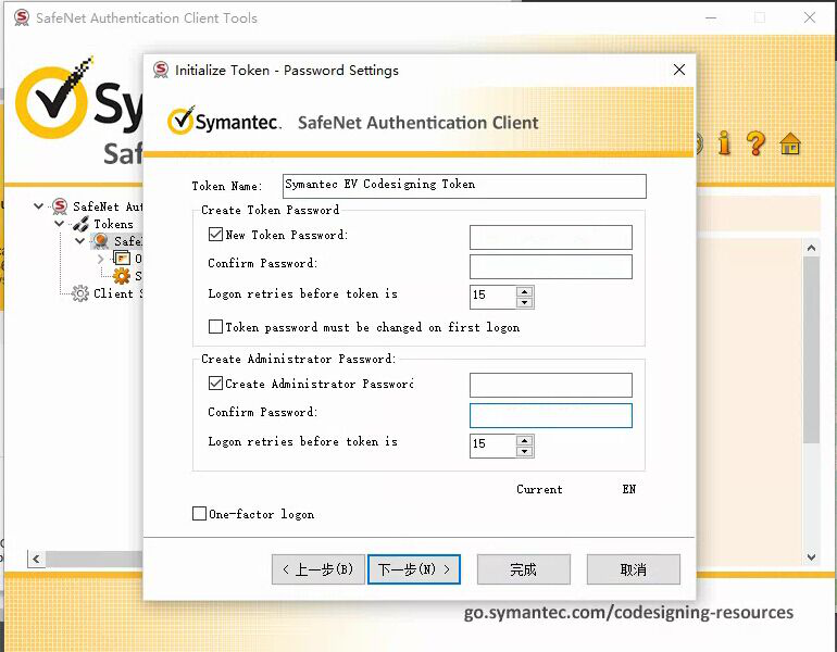 天威诚信EV代码签名证书安装配置指南(Symantec) 天威诚信EV代码签名证书安装配置指南(Symantec)