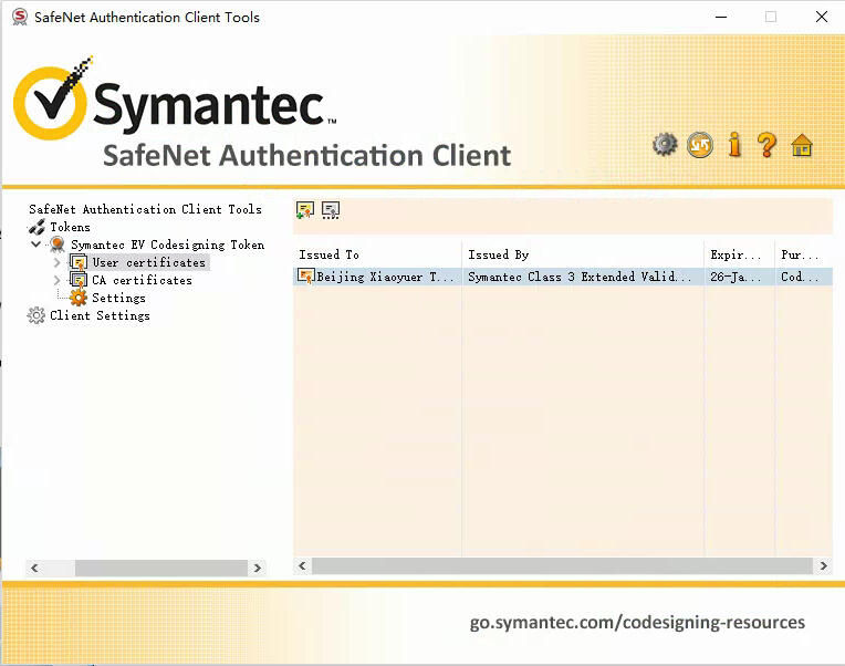 天威诚信EV代码签名证书安装配置指南(Symantec) 天威诚信EV代码签名证书安装配置指南(Symantec)