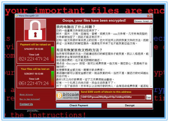 “WannaCry”来袭，天威诚信来支招