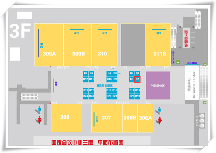 天威诚信邀您相聚2017中国网络安全大会·北京站 天威诚信邀您相聚2017中国网络安全大会·北京站