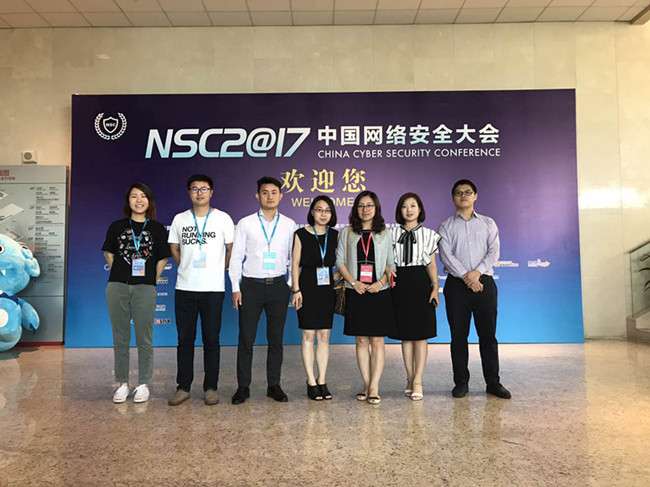 2017中国网络安全大会:天威诚信推出全网HTTPS加密解决方案! 2017中国网络安全大会:天威诚信推出全网HTTPS加密解决方案!