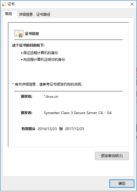 天威诚信:辨别钓鱼网站的5种方法 天威诚信:辨别钓鱼网站的5种方法