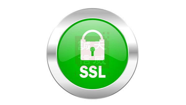SSL证书 网站必备实现HTTPS加密选天威诚信 SSL证书 网站必备实现HTTPS加密选天威诚信