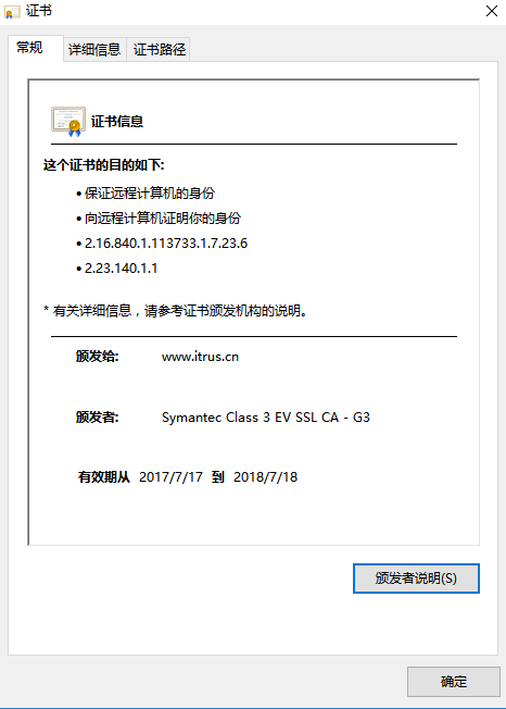 天威诚信:SSL证书虽小作用强大 快速签发! 天威诚信:SSL证书虽小作用强大 快速签发!