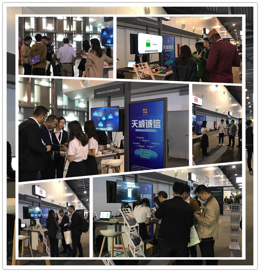 【华为HC大会】与天威诚信共同拥抱更美好的智能社会! 【华为HC大会】与天威诚信共同拥抱更美好的智能社会!