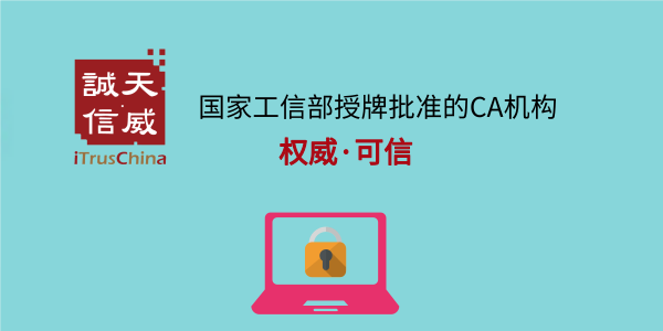 揭秘流量劫持暴利黑幕,专挑Http下手! 揭秘流量劫持暴利黑幕,专挑Http下手!
