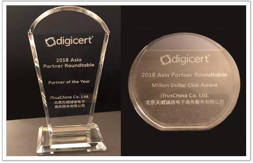 天威诚信蝉联DigiCert/Symantec亚太区年度重要合作伙伴大奖,实现六连冠 天威诚信蝉联DigiCert/Symantec亚太区年度重要合作伙伴大奖,实现六连冠