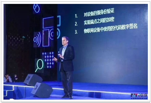 【FIT 2019】与天威诚信共同关注互联网安全