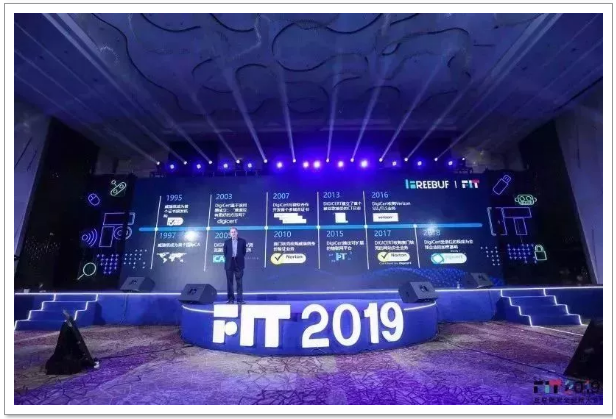 【FIT 2019】与天威诚信共同关注互联网安全 【FIT 2019】与天威诚信共同关注互联网安全