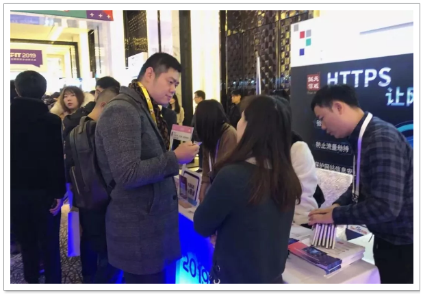 【FIT 2019】与天威诚信共同关注互联网安全 【FIT 2019】与天威诚信共同关注互联网安全