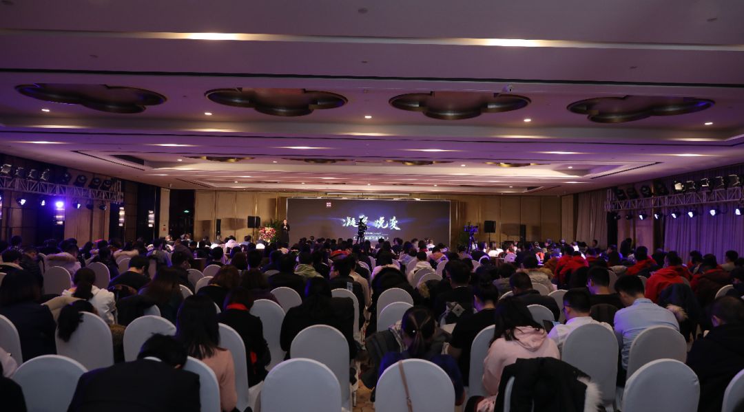 天威诚信2019“凝聚·蜕变”年度盛典蓄势起航 天威诚信2019“凝聚·蜕变”年度盛典蓄势起航