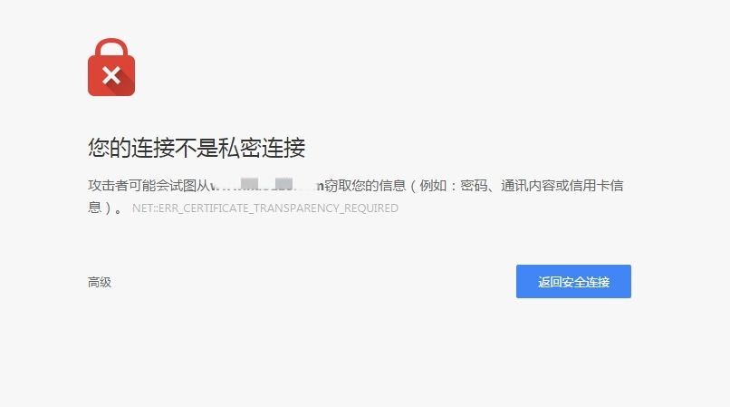当实现HTTPS后出现“SSL证书错误”该如何自查? 当实现HTTPS后出现“SSL证书错误”该如何自查?