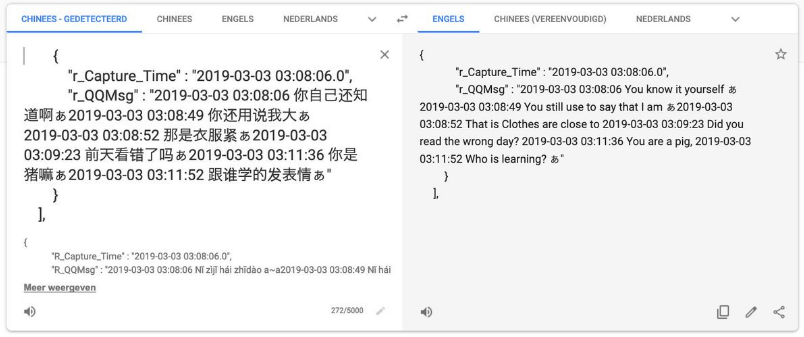 3.64亿条用户聊天信息泄露到网上 涉及微信支付记录 3.64亿条用户聊天信息泄露到网上 涉及微信支付记录
