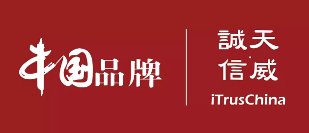 构建信任·传递信任|天威诚信大事记(2000~2018) 构建信任·传递信任|天威诚信大事记(2000~2018)