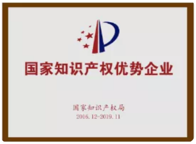 构建信任·传递信任|天威诚信大事记(2000~2018) 构建信任·传递信任|天威诚信大事记(2000~2018)